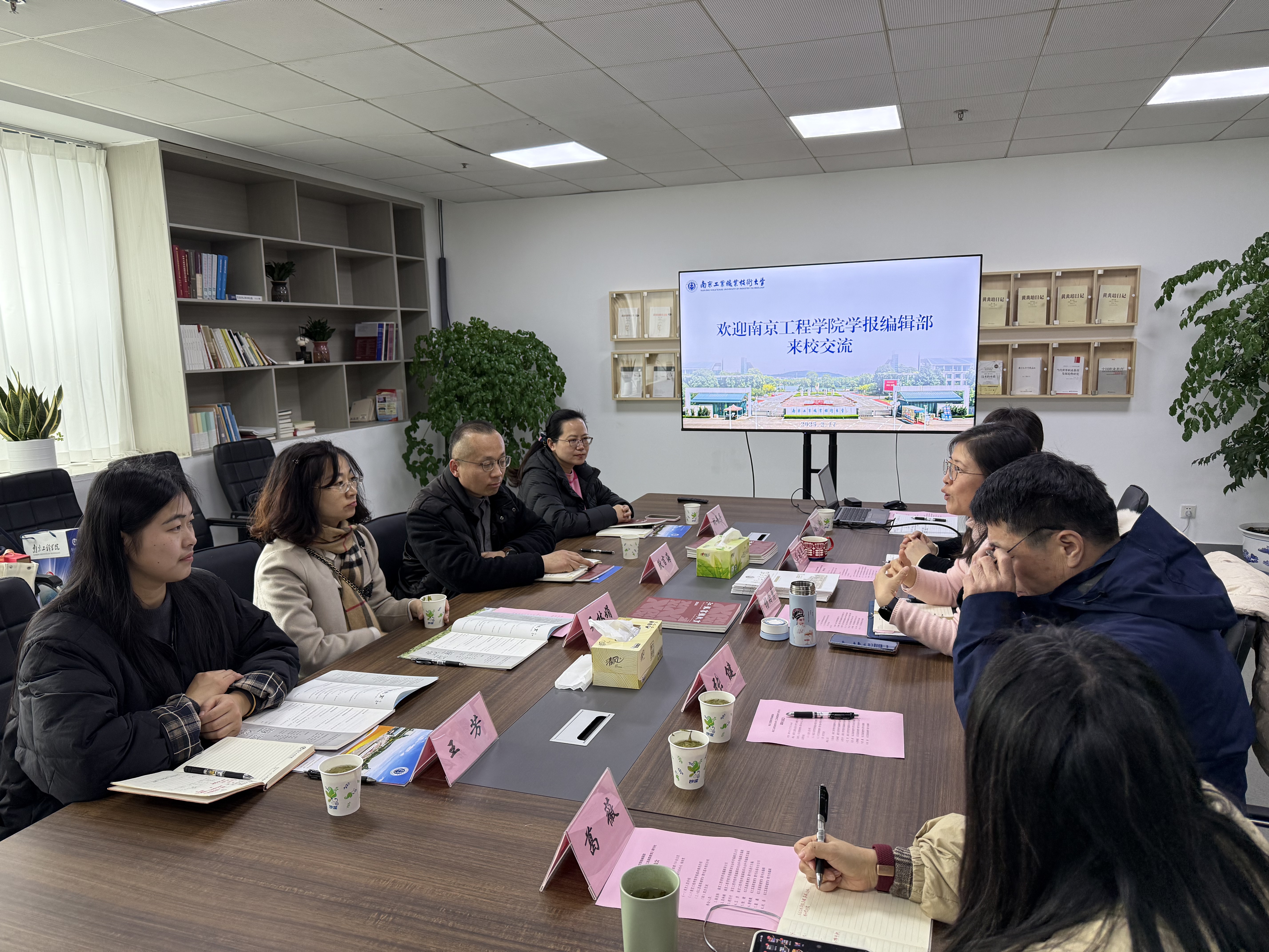 调研座谈会现场照片一.jpg 调研座谈会现场照片一.jpg