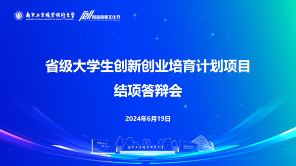 屏幕截图 2024-06-21 160410.png