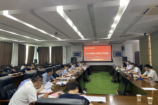 会议现场 - 副本.jpg