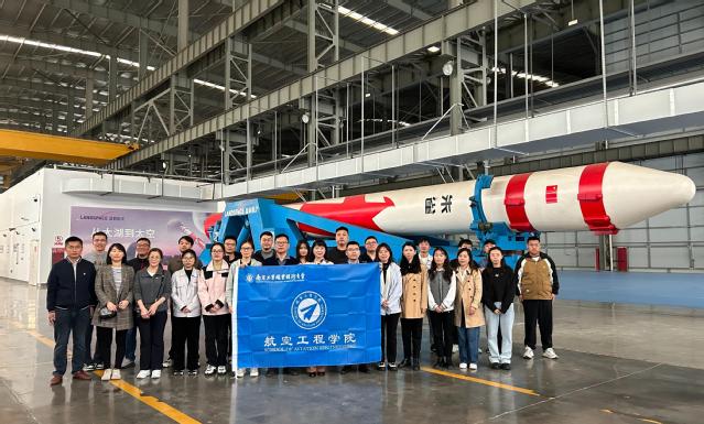 参观蓝箭航天技术有限公司.jpg 参观蓝箭航天技术有限公司.jpg