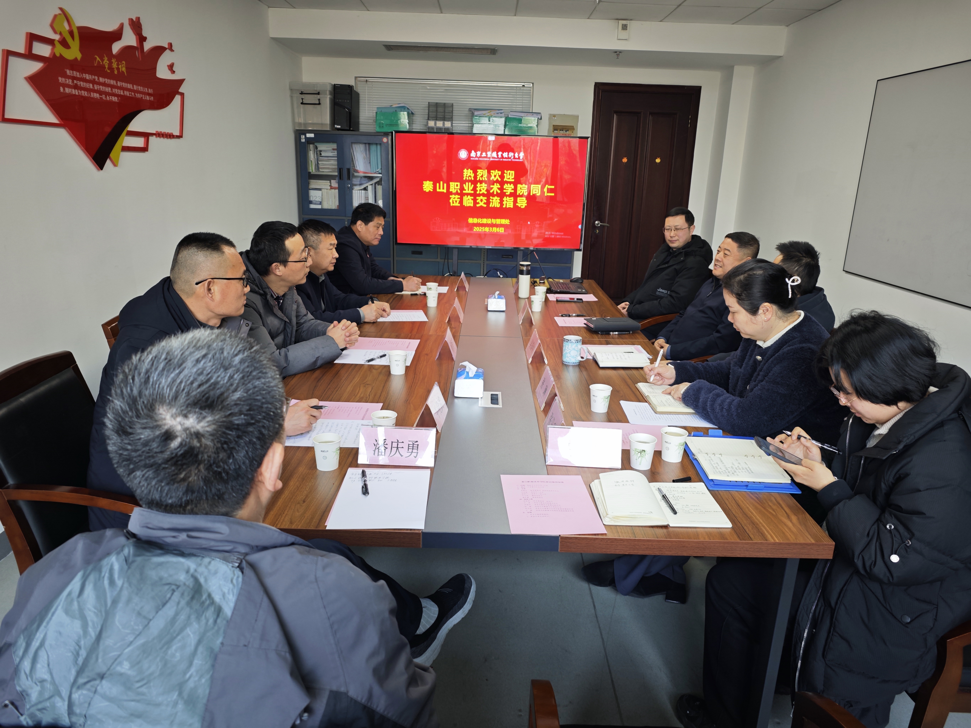 微信图片_20250307144329.jpg 微信图片_20250307144329.jpg