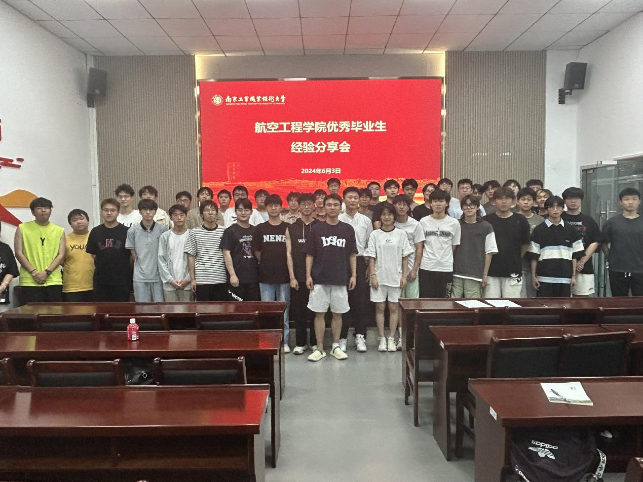 活动合影.png 活动合影.png